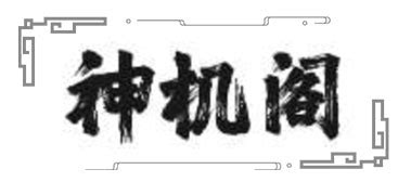 甲申意思|八字干支解读——甲申：一身好骨相，一世不低头！